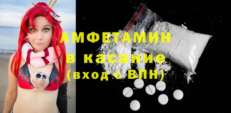 MEGA вход  Велиж  Amphetamine Premium 