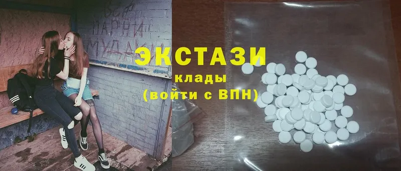 Ecstasy Дубай Велиж